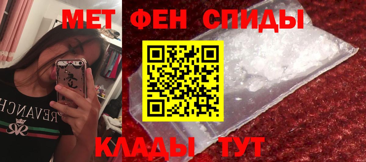 Ликино-Дулёво  Амфетамин Розовый  Амфетамин  Вход с VPN 