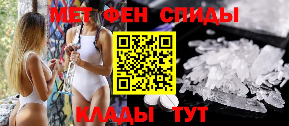 Amphetamine 97% Ликино-Дулёво