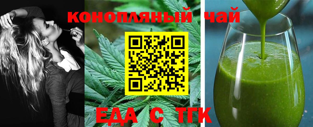 Canna-Cookies марихуана  Вход с VPN  Ликино-Дулёво 