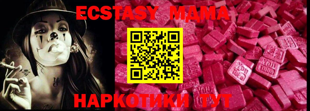 ЭКСТАЗИ louis Vuitton  Экстази  Ликино-Дулёво  ссылка на мегу ссылка  ЭКСТАЗИ 300 mg  Вход с VPN 