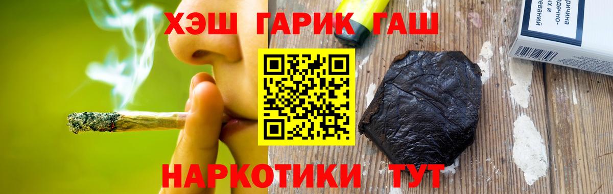 ГАШ индика сатива Ликино-Дулёво