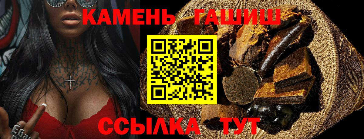 Ликино-Дулёво  ГАШ ice o lator  Вход с VPN 