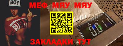стафф Шахты