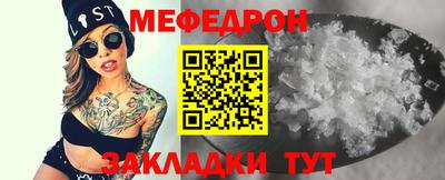 MESCALINE Янаул
