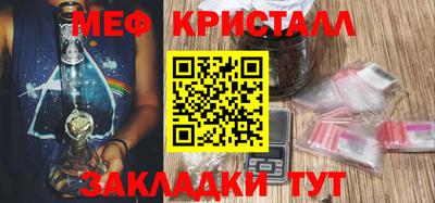 MESCALINE Янаул