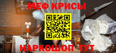спиды Шелехов