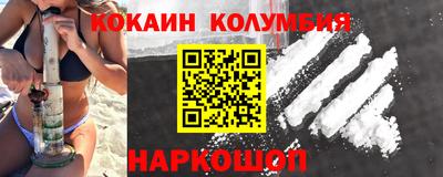 mdma Шебекино