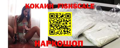 спиды Шелехов