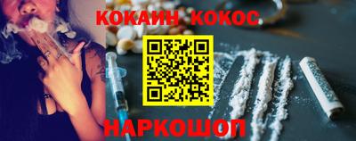 стафф Шахты