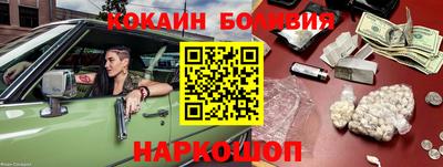 MESCALINE Янаул