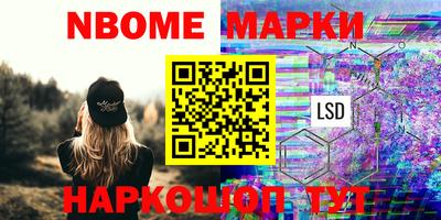 стафф Шахты