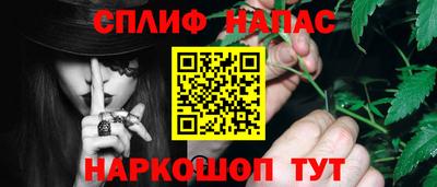 MESCALINE Янаул
