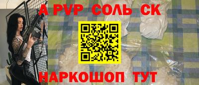 MESCALINE Янаул