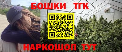 mdma Шебекино