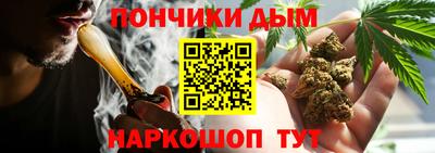 альфа пвп Ярцево