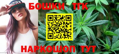 mdma Шебекино
