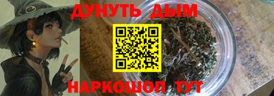 MESCALINE Янаул