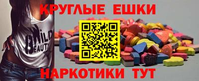 mdma Шебекино