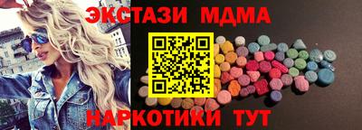 спиды Шелехов