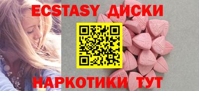 mdma Шебекино