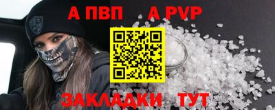 MESCALINE Янаул