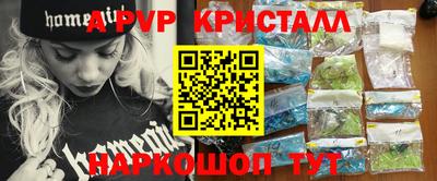 спиды Шелехов