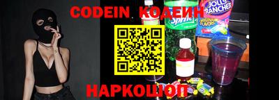 стафф Шахты
