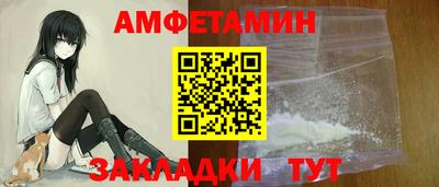 стафф Шахты