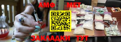 MESCALINE Янаул