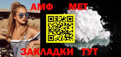 стафф Шахты