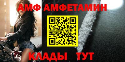 спиды Шелехов