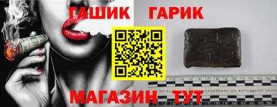 стафф Шахты