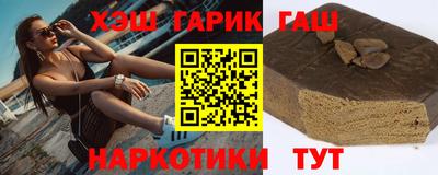 стафф Шахты
