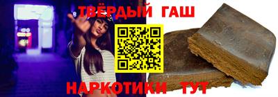 спиды Шелехов