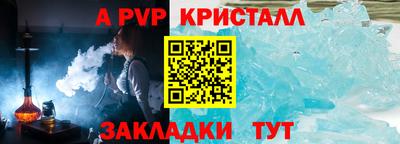 MESCALINE Янаул