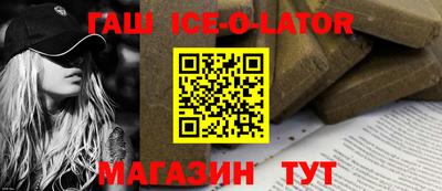 спиды Шелехов