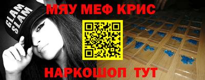 mdma Шебекино