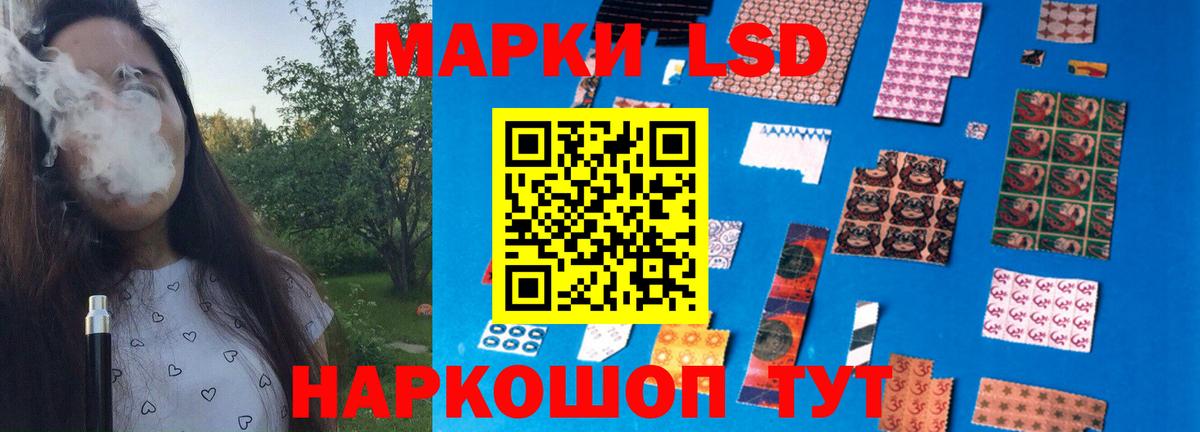 Ликино-Дулёво  LSD-25 экстази ecstasy  LSD-25 экстази ecstasy  Вход с VPN 