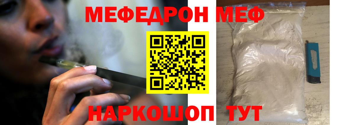 НБОМе Ликино-Дулёво