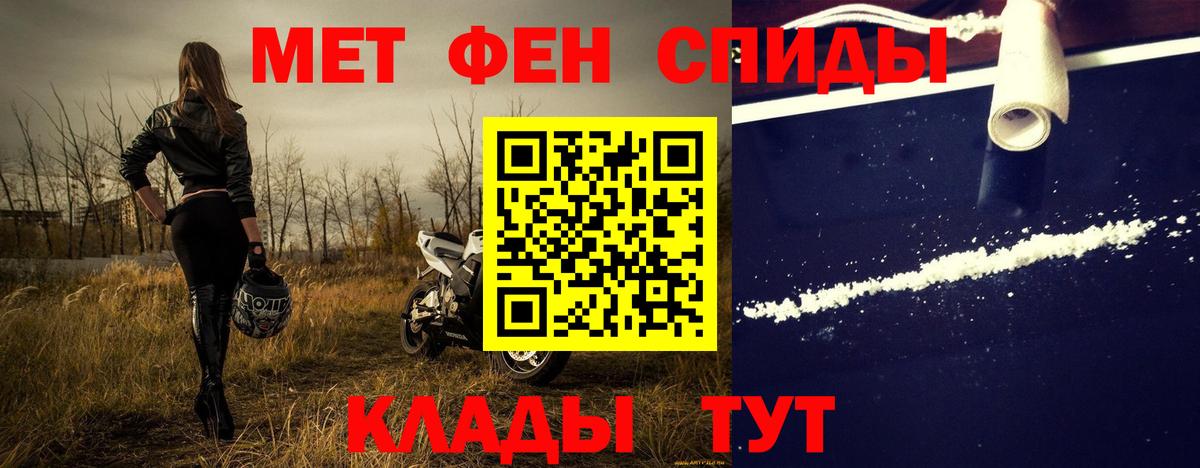 Метамфетамин  Первитин витя  Первитин витя  Вход с VPN  Ликино-Дулёво 