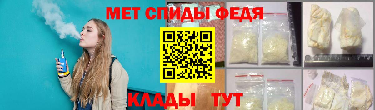 МЕТАМФЕТАМИН Декстрометамфетамин 99.9% Ликино-Дулёво