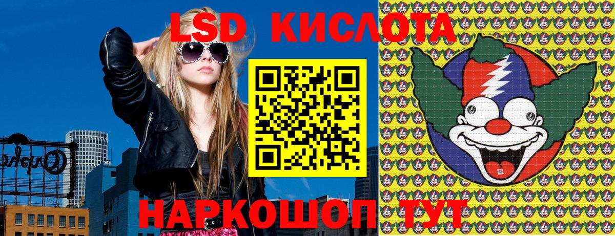 Марки 25I-NBOMe 1500мкг Ликино-Дулёво