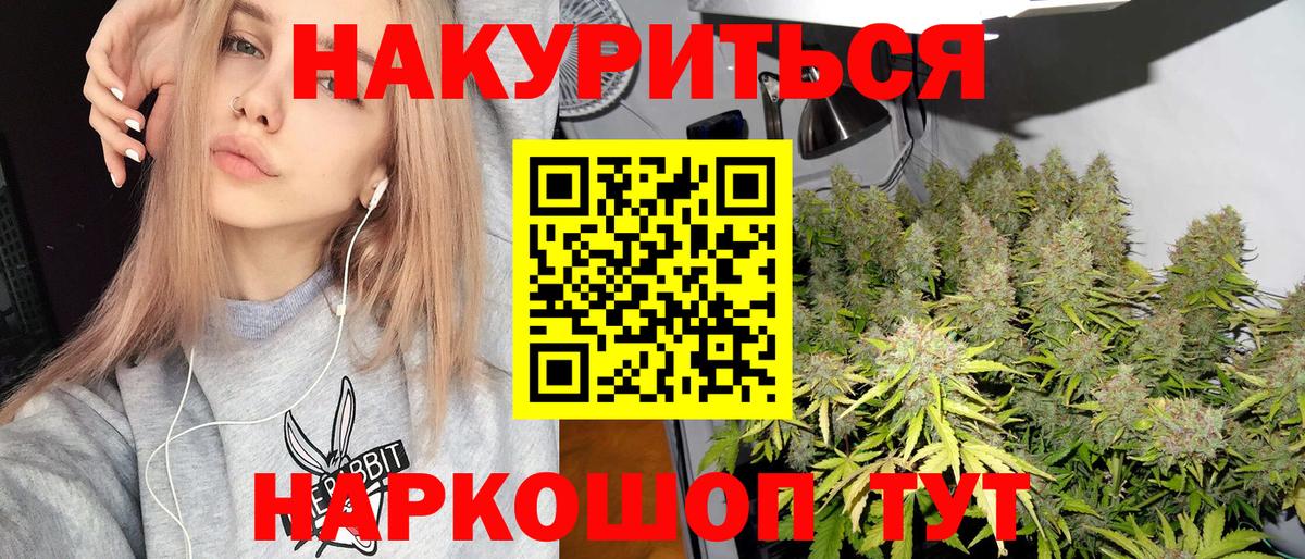 Марихуана семена  Шишки марихуана Amnesia  Вход с VPN  Канабис THC 21%  Ликино-Дулёво 